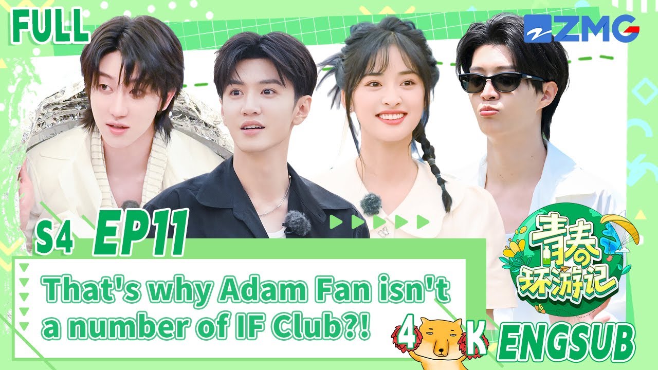 [FULL | ENGSUB/CC] That's why Adam Fan isn't a number of IF Club?! | Youth Periplous S4 EP11