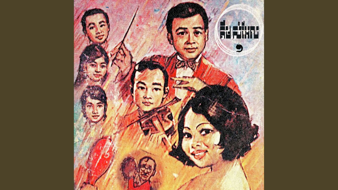 ព្រមរាំឬទេ?