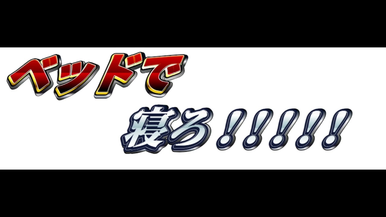 [バイノーラル]　疲れてソファーで寝てたら可愛い弟に起こされました