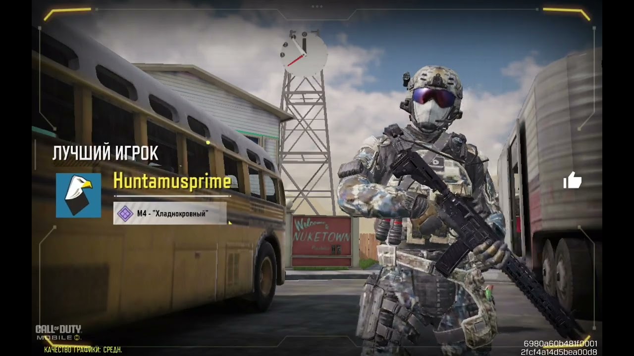 Играю в калл оф дьюти мобайл call of duty mobile 