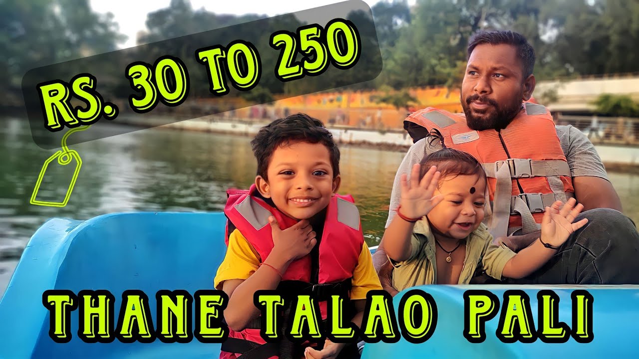 Thane || Talao Pali Lake || Talavpali Lake || Masunda Lake | Best For Family & Couples | Family Time