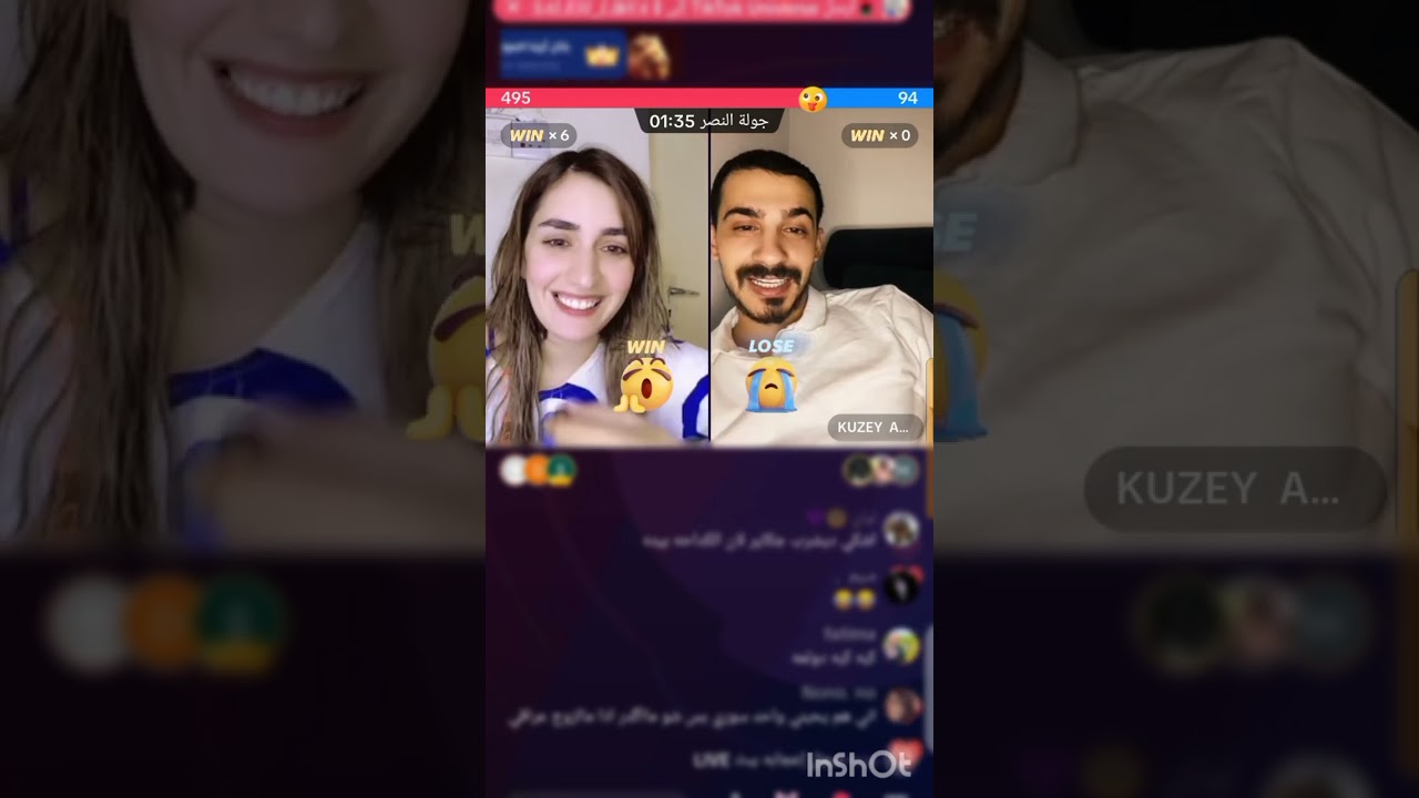 بث اشكي وكوزاي 🤍