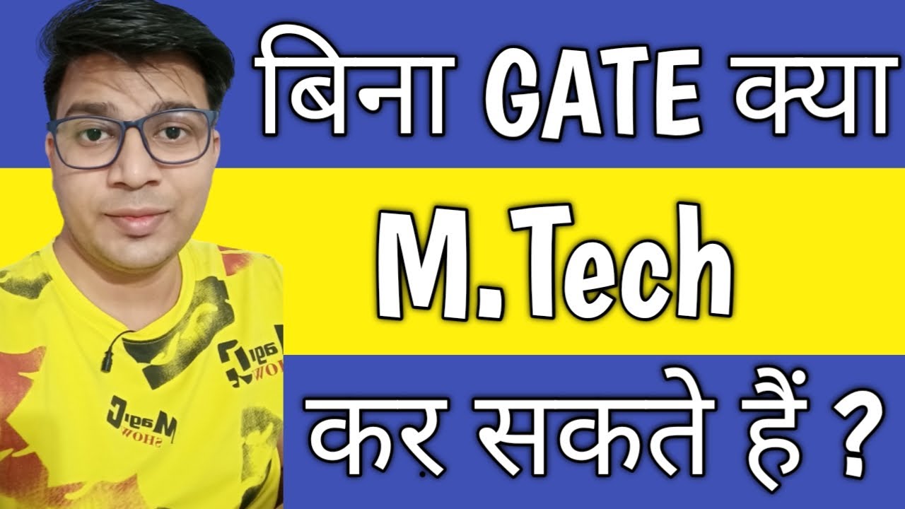 kya bina gate mtech kar sakte hai|mtech admission without gate 2021|mtech admission without gate