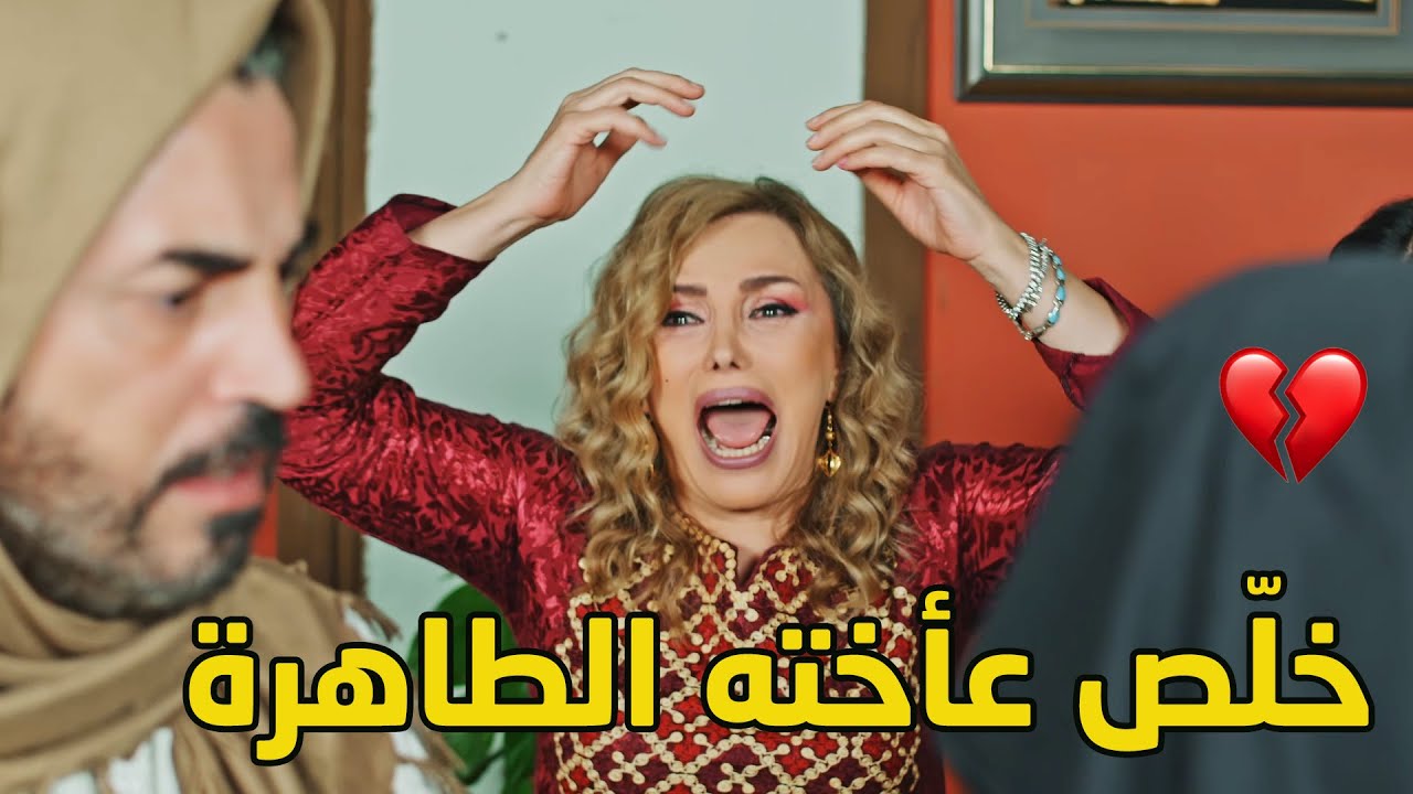 استعجل وخطف عشيقتو من بيتها وقت انرفض من اهلها واخوها الندل فضل وراها لحد ما خلّص عليها!💔