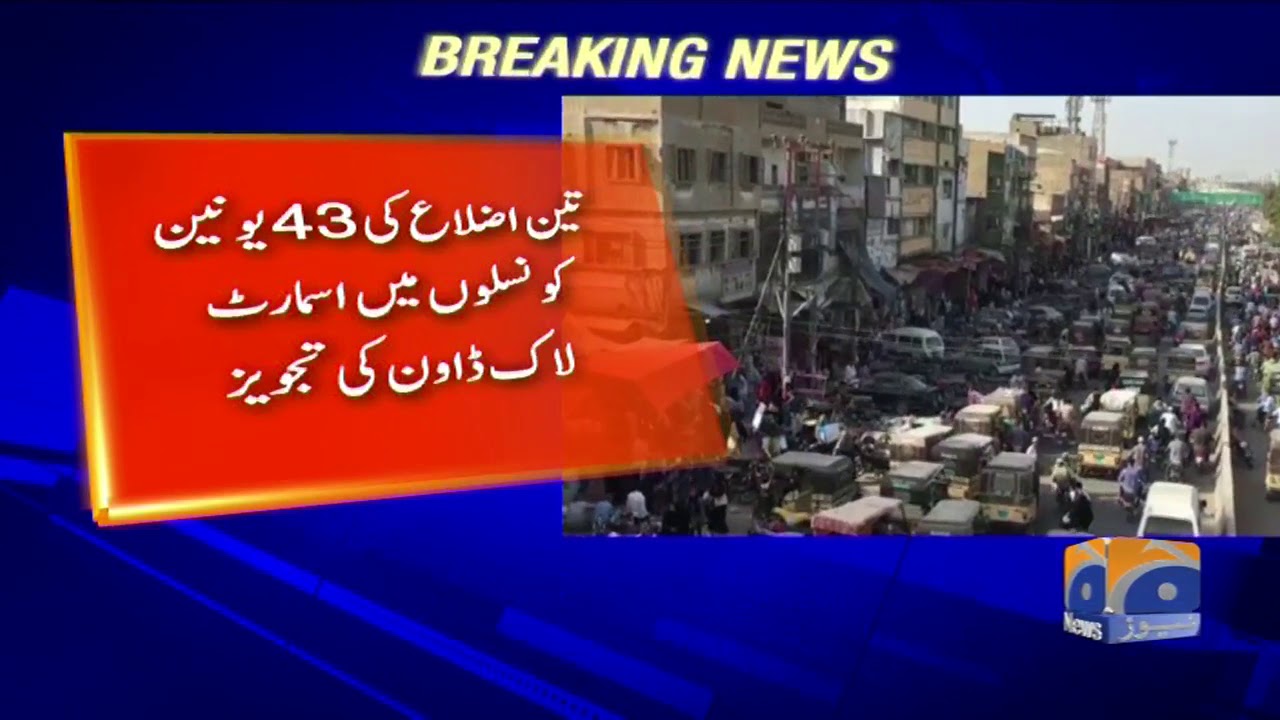 Karachi ke 3izlah mein Smart Lockdown ki hikmat-e-Amli tayar