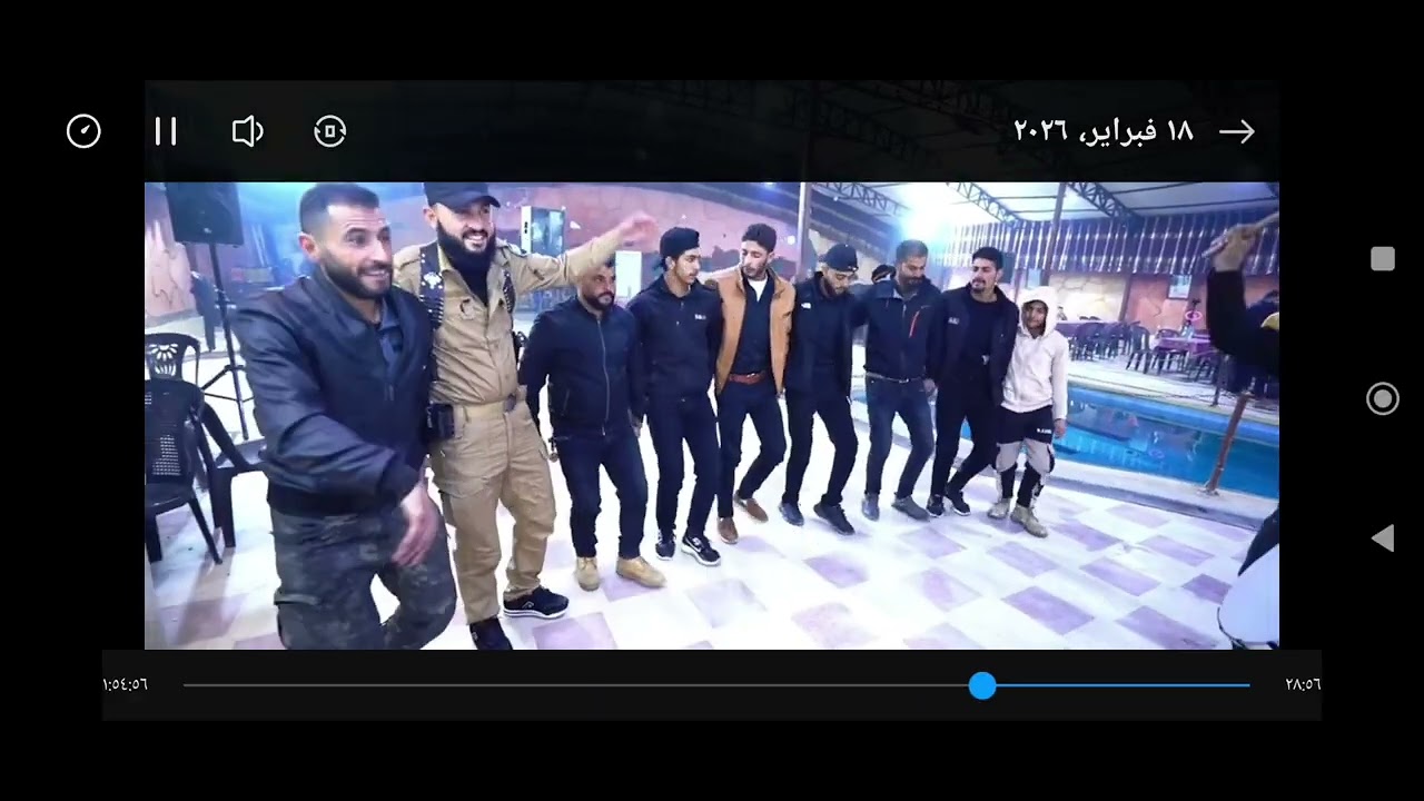 ٢٠ فبراير ٢٠٢٦