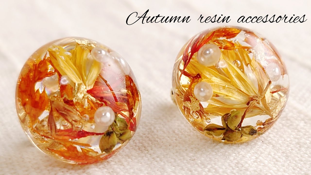 【UVレジン】秋のボタニカルレジンアクセサリーを作る♡