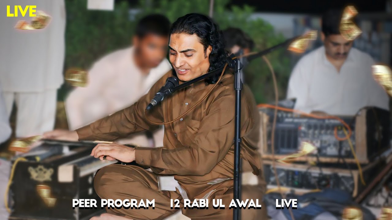 MERI ZINDAGI HUSSAIN HAI - Naseem Ali Siddiqui | Qaseeda