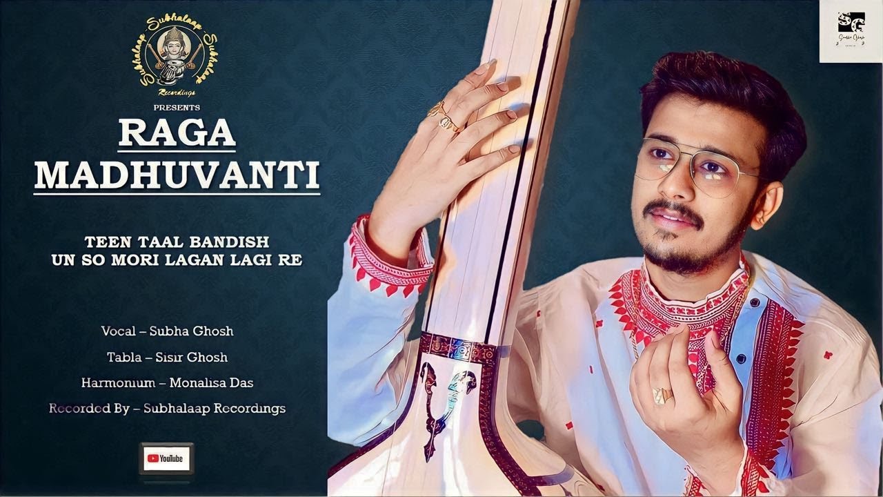 Raga Madhuvanti By Subha ghosh || Teen Taal Bandish Of Rampur Sahaswan Gharana