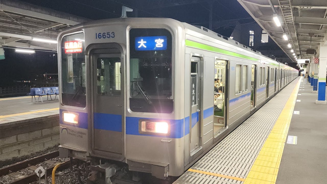 【区間急行シリーズ！東武アーバンパークライン・10000系幕車区間急行大宮行き】発車シーン！