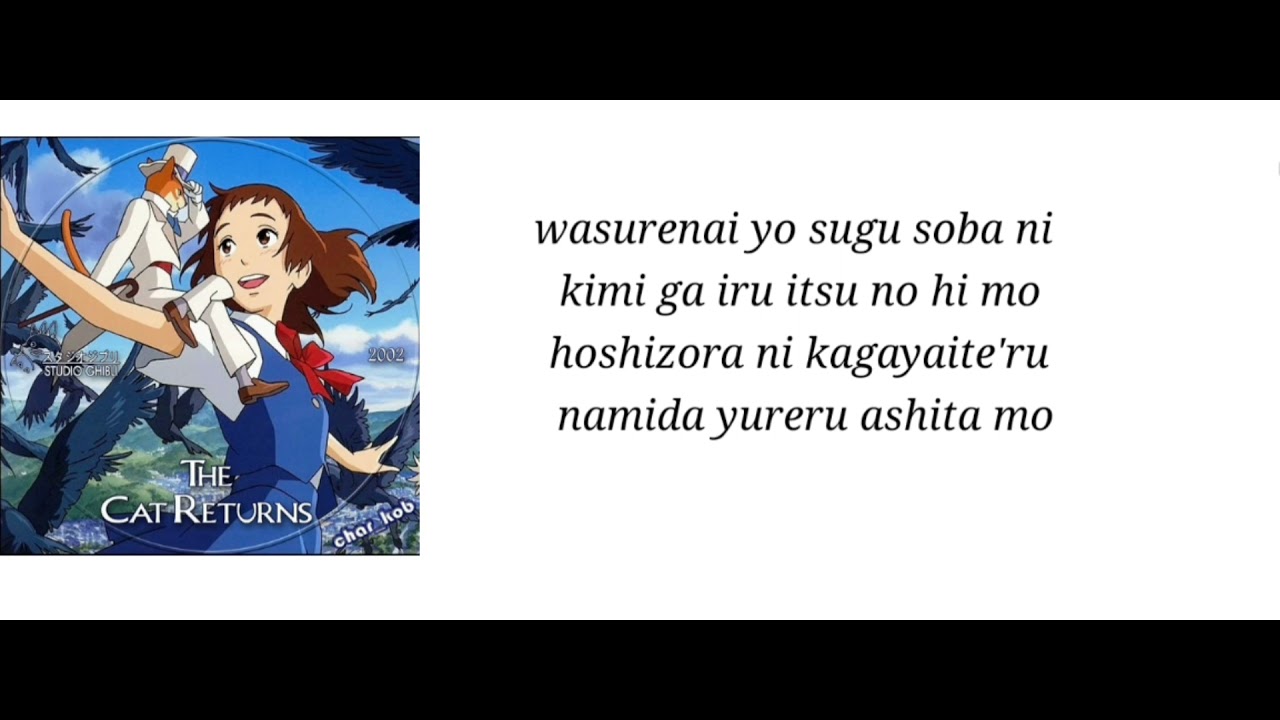 THE CAT RETURNS--KAZE NI NARU [ROMANJI]