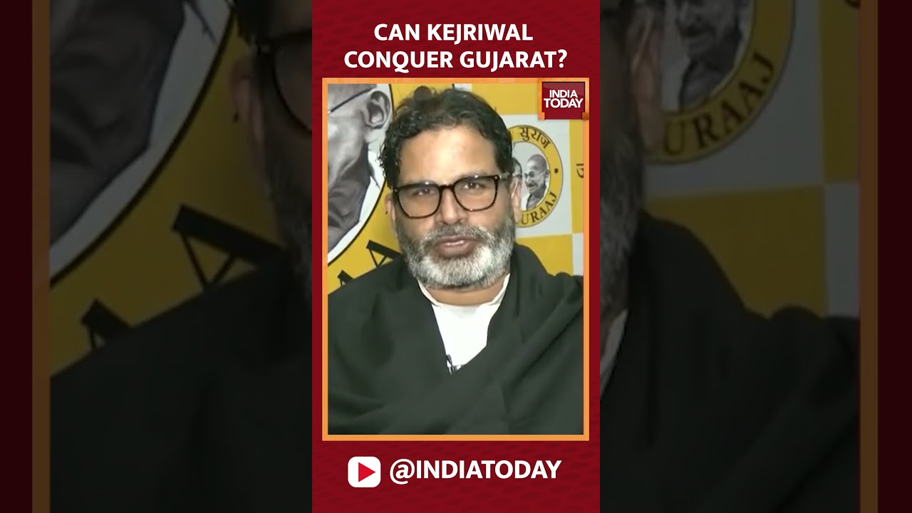Can Kerjiwal Win Gujarat? Prashant Kishor Reacts | India Today Exclusive | #shorts
