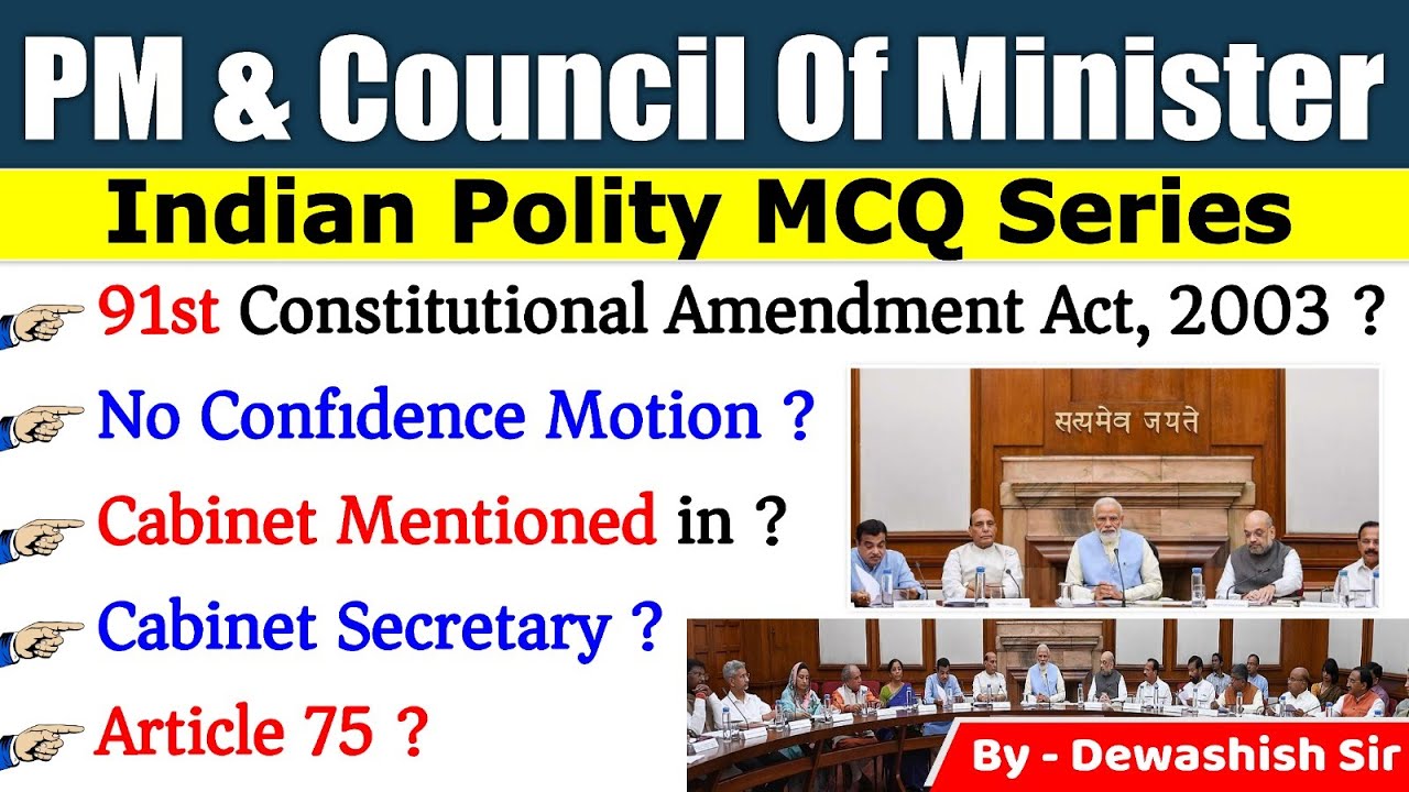 Prime Minister Of India & Council Of Minister MCQ | Polity MCQ | Marathon Polity MCQ | Polity MCQ