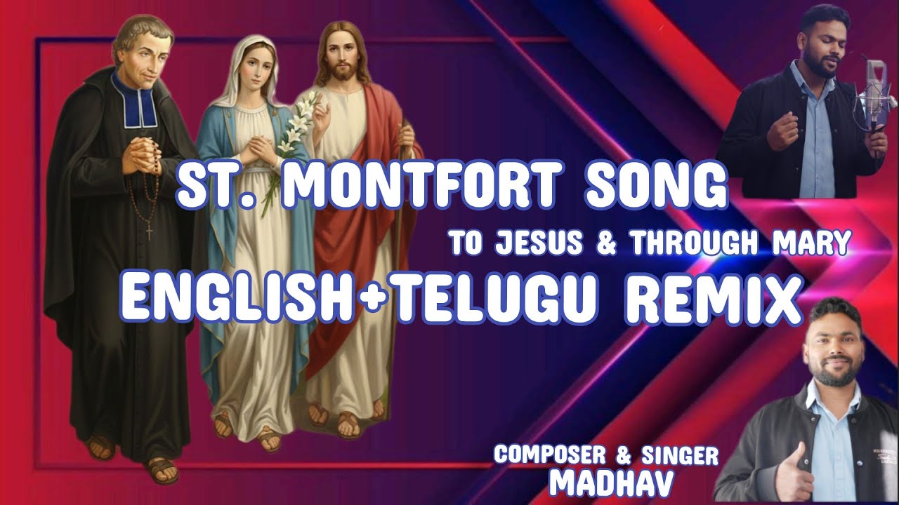 || St. Montfort Devotional Song ||  #saints#SaintMontfort #teluguchristiansongs #catholictelugu 