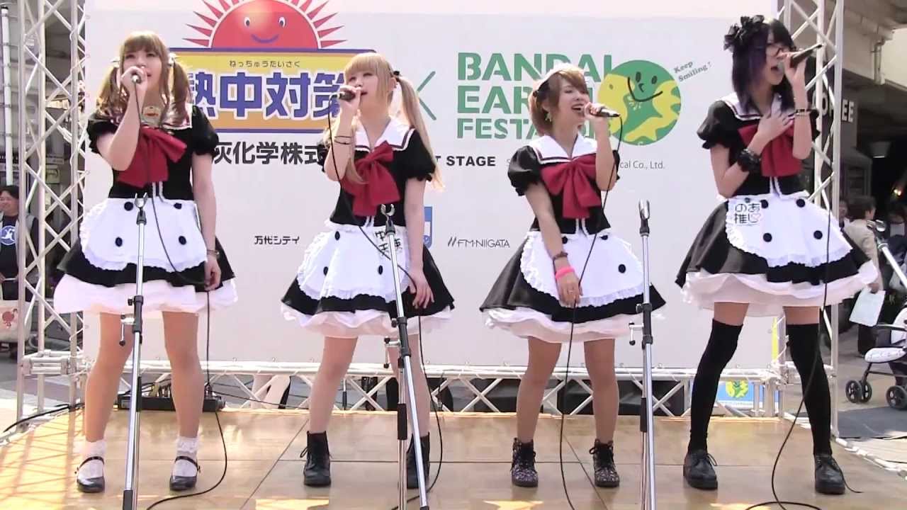 13.05.05 BANDAI EARTH FESTA2013 - afterschool学園メイドル科 - 2nd