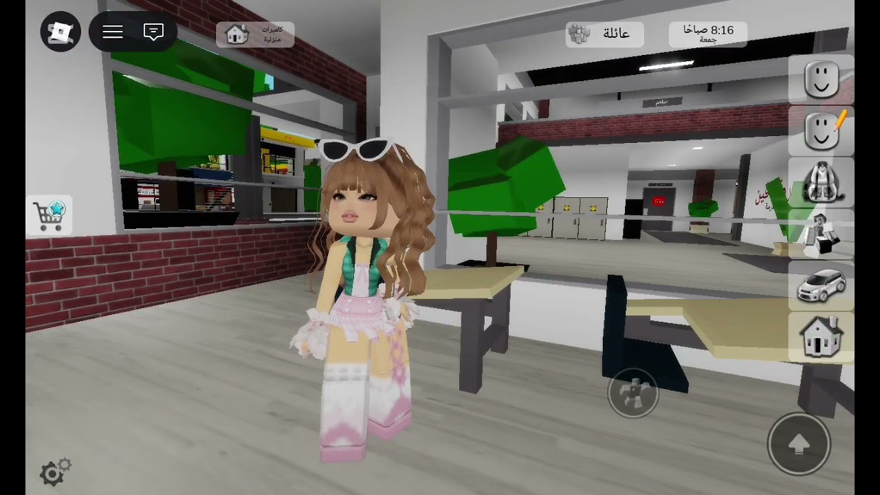 برت 1