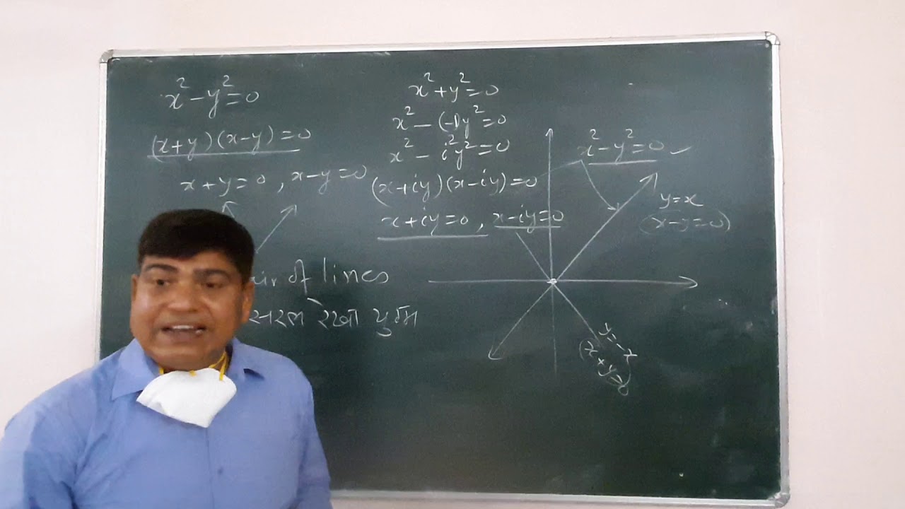 B.Sc. Part-I:  Coordinate Geometry(2D)-General equation of second degree in x & y