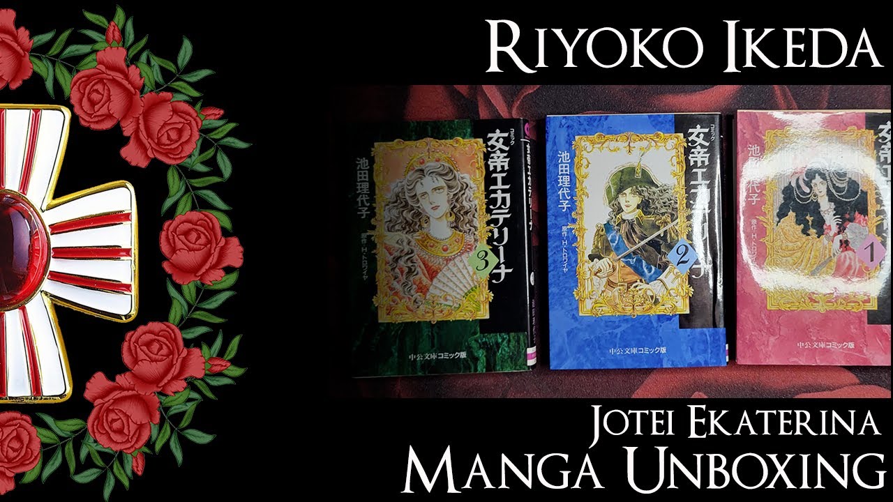 Riyoko Ikeda - Unboxing - La Grande Catherine