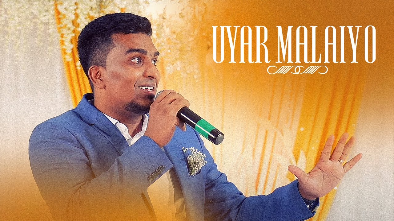 Uyar Malaiyo... | Tamil Christian Song | Pr.John Jebaraj