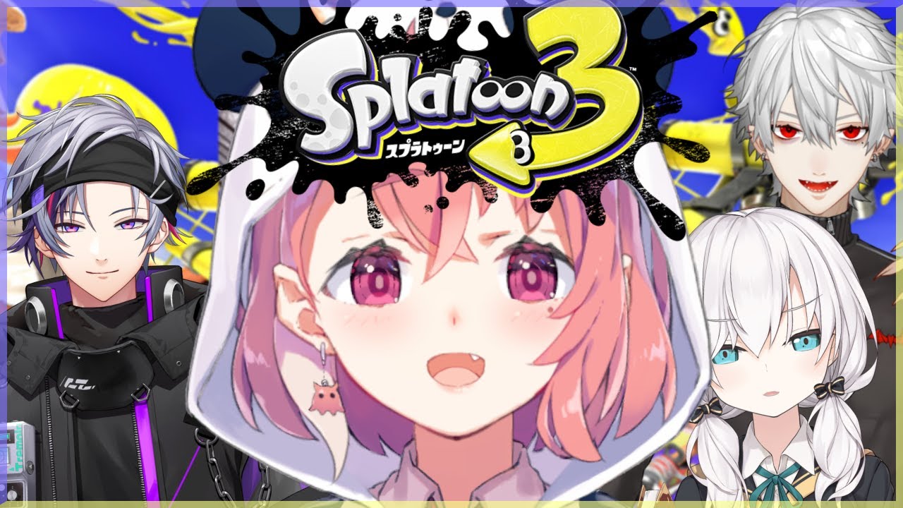 【スプラトゥーン3】4人でスプラができるってコト…？！【笹木咲】
