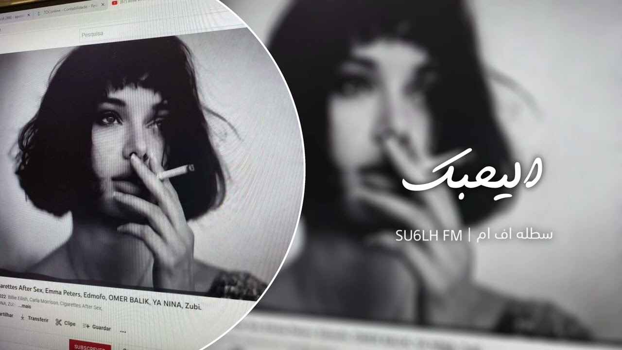 اليحبك يبقى يمك اليحبك مايعوفك - مرتين مو مره نزف | سوري استكنان