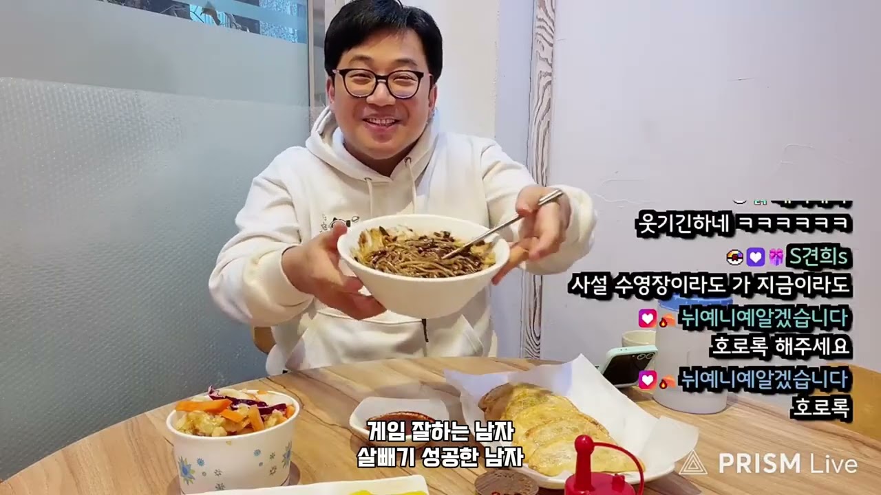 게임 잘하는 남자, 살빼기 성공한 남자
