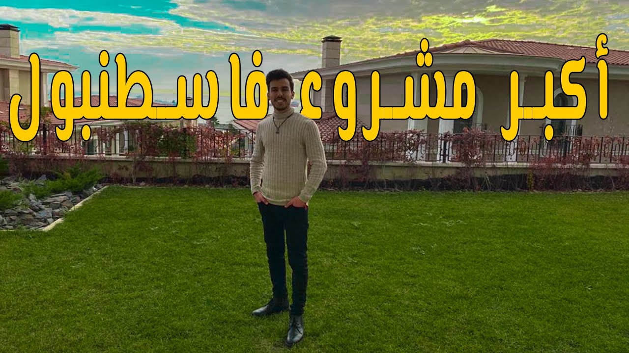 هاكيفاش كنصور les projects