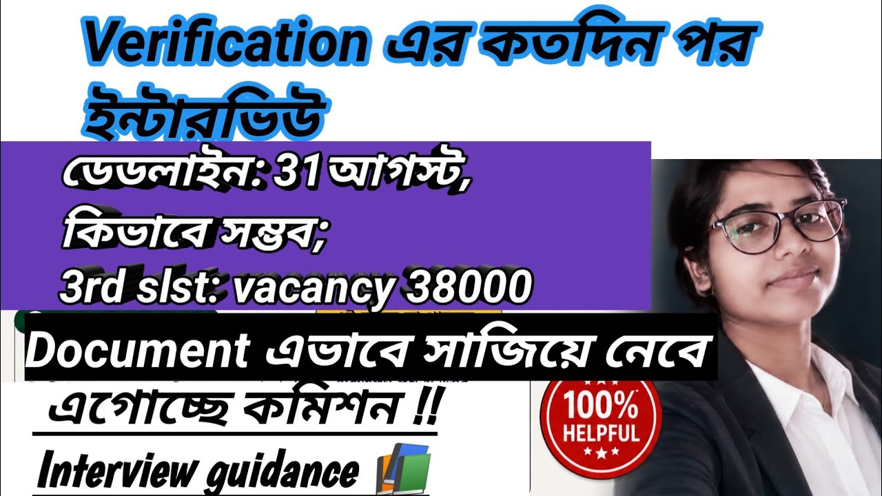 Slst verification 9-10// Slst interview 9-10// Slst counselling 11-12//3rd Slst update// Slst update