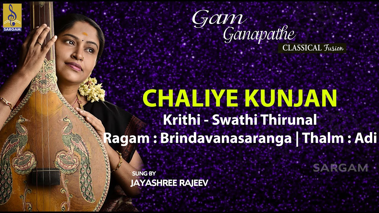 Chaliye Kunjan... | Classical Fusion by Jayashree Rajeev | Gam Ganapathe