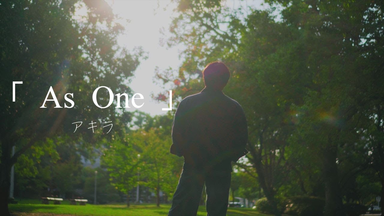 Music video 【As One / アキラ】