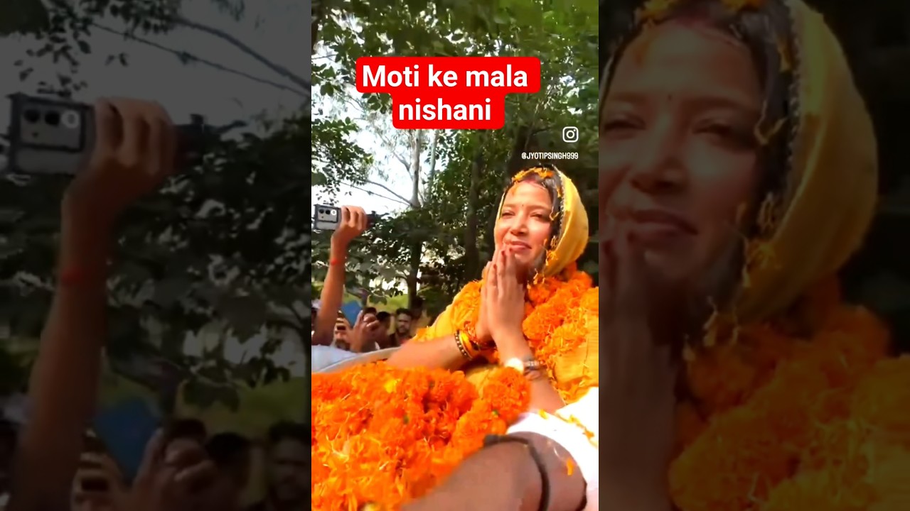 chup chap moti ke mala chhap #shortsfeed #video Jyoti Singh karakat vidhansabha chunav Rajkumar Saur