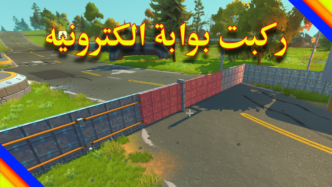 SCRAP MECHANIC #71 - سكراب ميكانيك | صنعت بوابة الكترونيه بالكامل