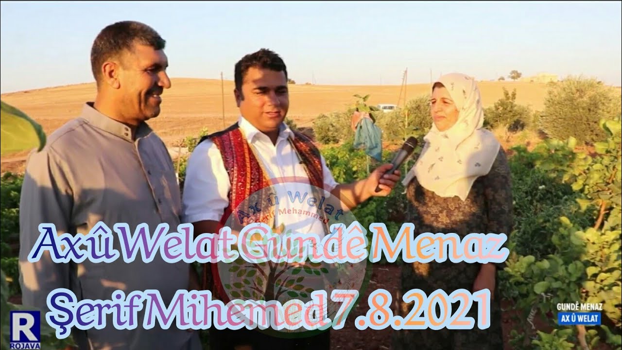 Ax û Welat Gundê Menaz 8.7.2021 قرية مناز كوباني