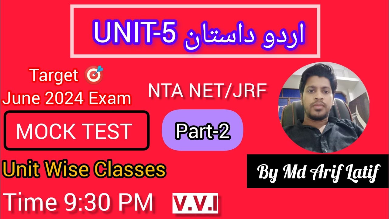 Urdu Dastaan | اردو داستان| Mock Test | NTA UGC NET JRF URDU | v.v.i | Unit-5 | Part-2