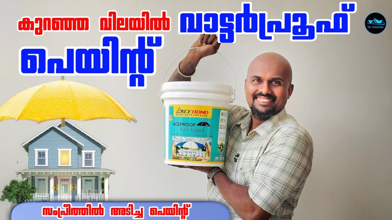 കുറഞ്ഞ വിലയിൽ വാട്ടർപ്രൂഫ് പെയിന്റ്|Water Proof Paint|Low budget Paint|Price|Dr. Interior 