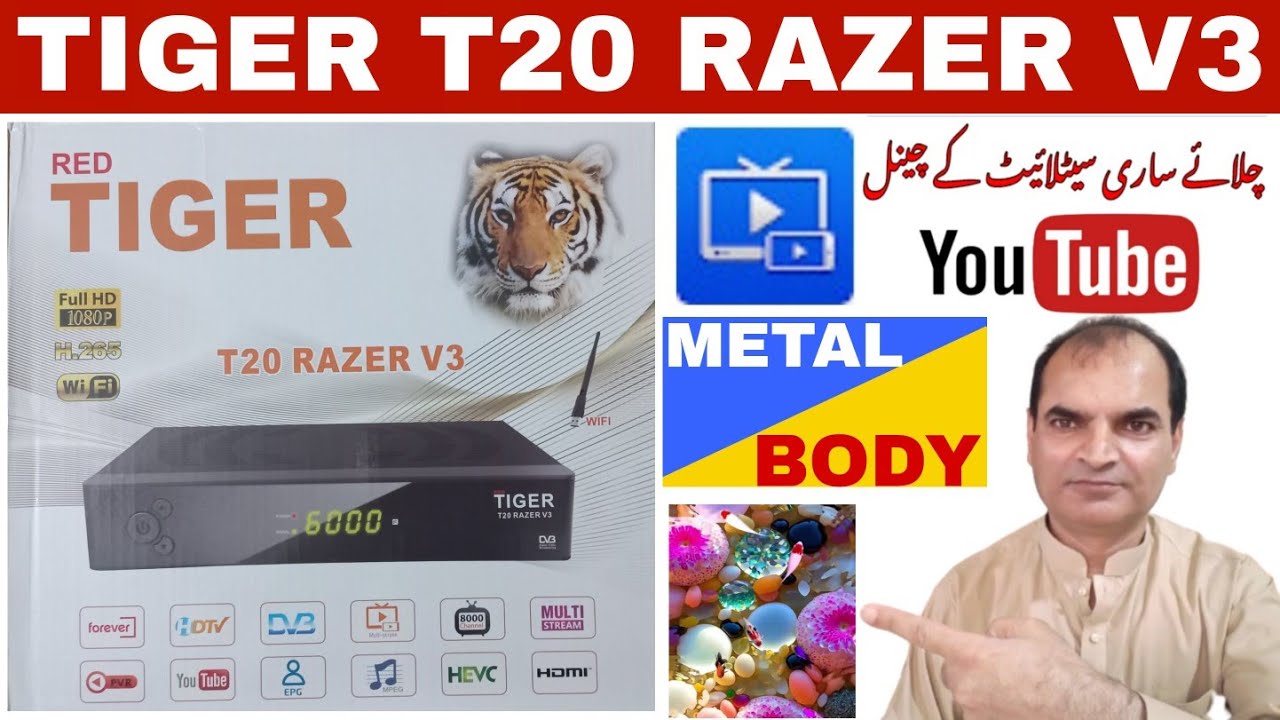 Tiger T20 Razer V3 New Update And Unboxing