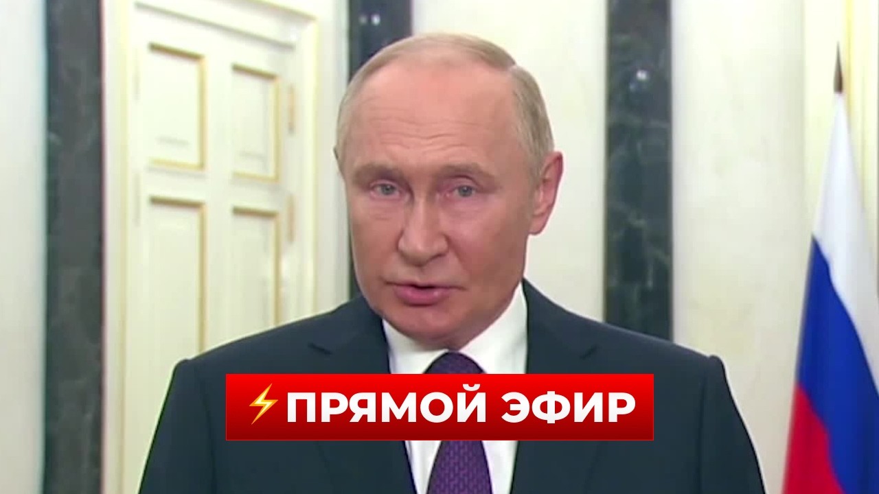 ❗️❗️25 МИНУТ НАЗАД! ПУТИН вышел к НАРОДУ с громким ЗАЯВЛЕНИЕМ! Это поразило ВСЕХ / День.LIVE