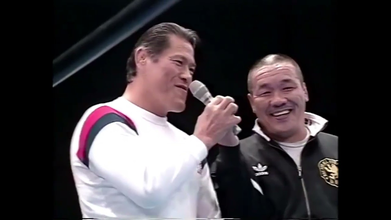 Antonio Inoki vs. Yuki Ishikawa (PWFG 12/5/93)