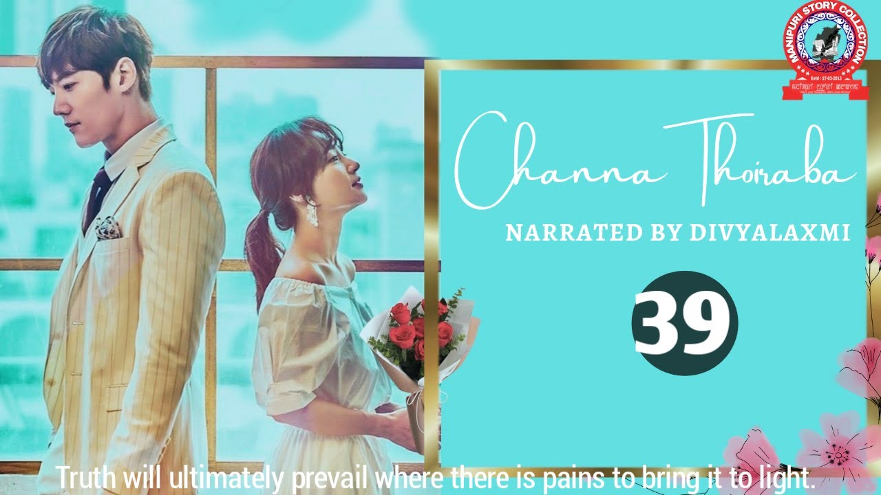 Channa Thoiraba (39) Truth will ultimately prevail where there is pains to bring it to light.