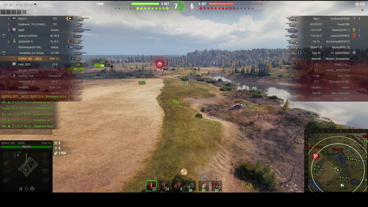 ⛄❄️400 🏬⛄❄️World of Tanks 2.0❄️⛄