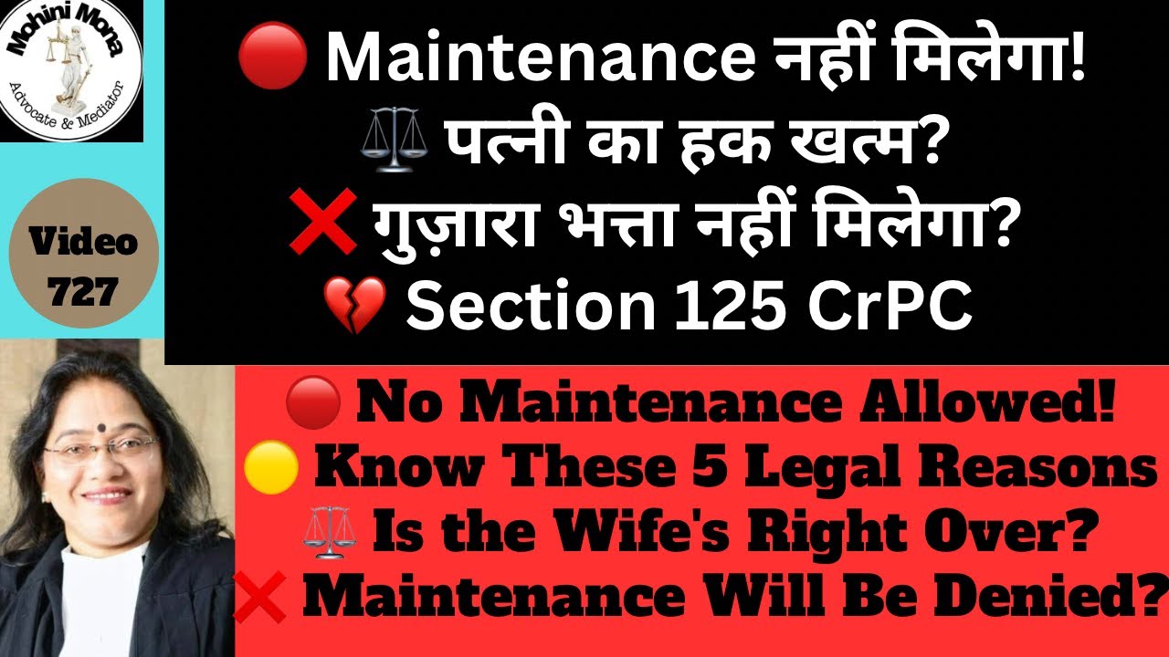 727!पत्नी को Maintenance कब नहीं मिलेगा?When a Wife is NOT Entitled to Maintenance?CrPC 125!144 BNSS