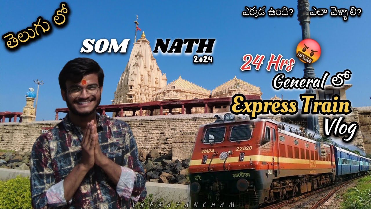 Somnath vlog in telugu||How to Reach Somnath||General lo Train Vlog🤩#somnath #travel