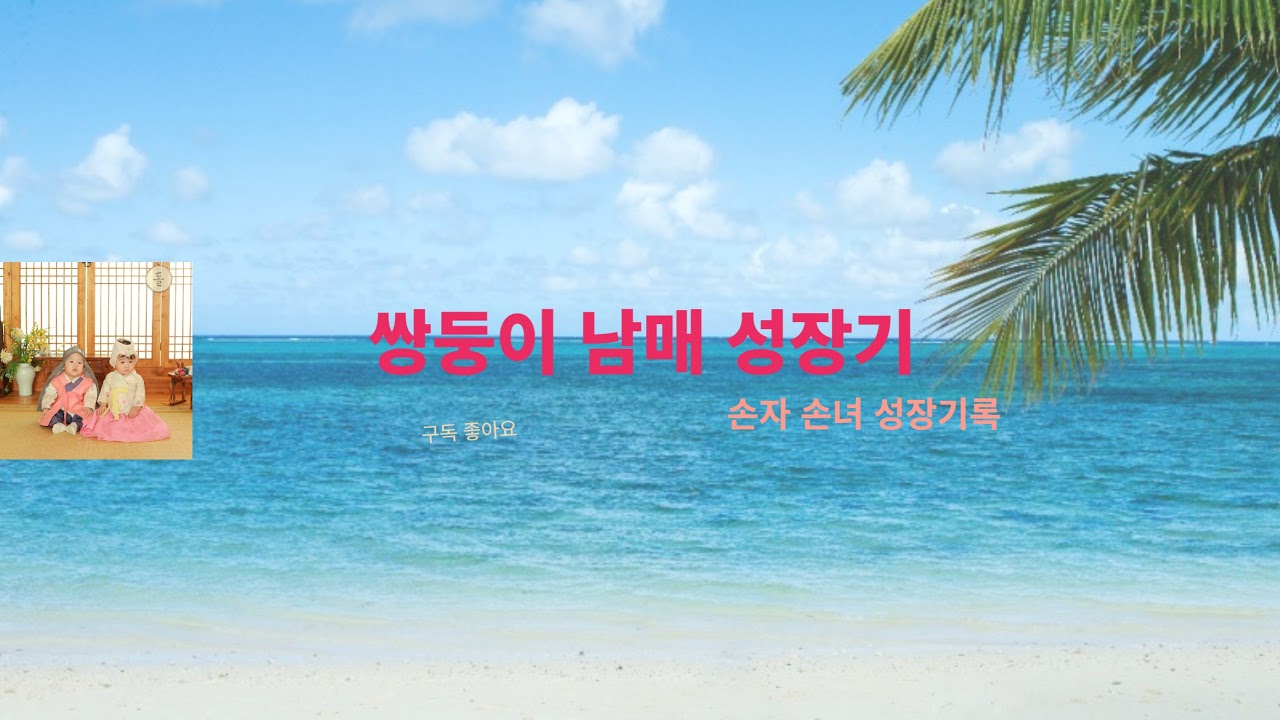 계단운동 66일차