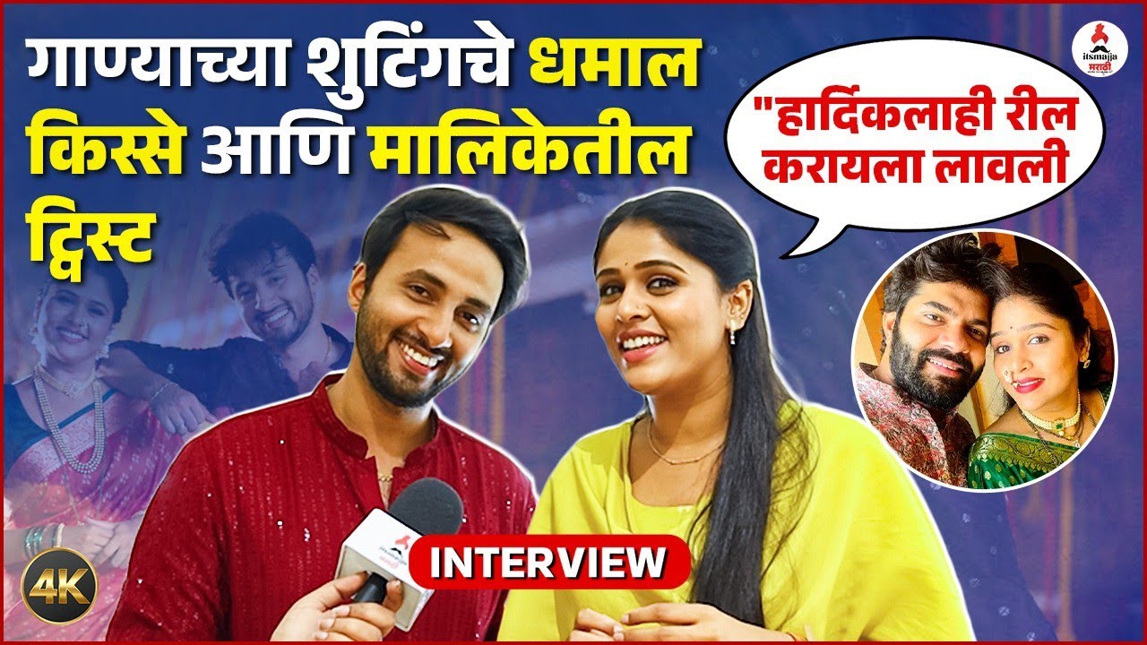 Akshaya Deodhar - Kunal Shukl Interview | जेव्हा हार्दिकने पहिल्यांदा रिल केली #akshayadeodkar