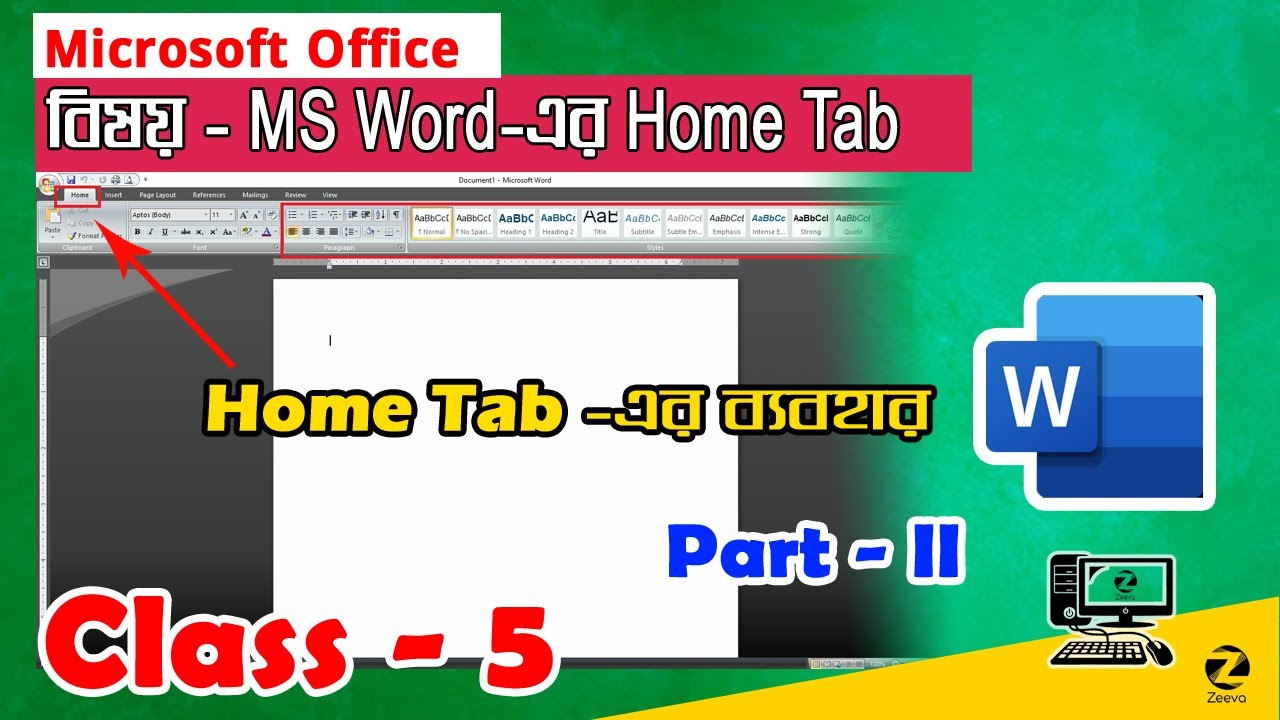 MS-Word এর Home Tab |  বাংলায় এমএস ওয়ার্ড | MS-Word Home Tab | Part-II | Class Day#5 | ZCC