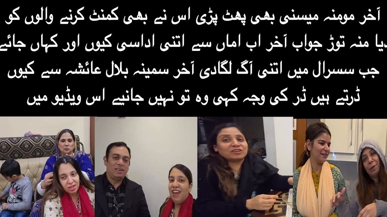 @AyeshaLifeStyle @MominaAli @LifeWithBilal @LifeWithMaryamRiaz