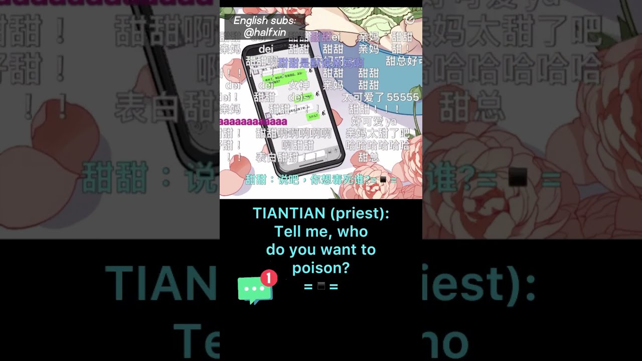 [ENGSUB] 默读 Modu (Silent Reading) AD: S1 Mid Autumn Special Cut: Fei Du + Mooncakes (feat. priest)