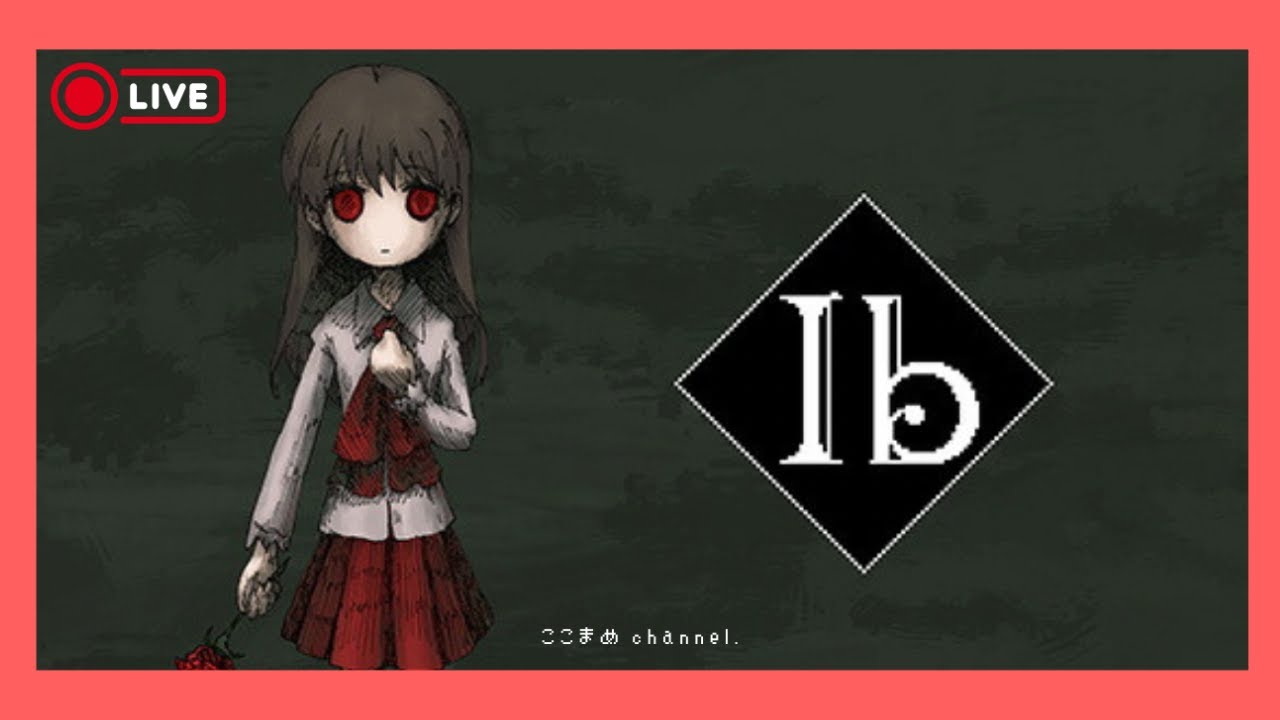 ホラーと謎解きが苦手な人間に何ができるのだろうか【Ib】