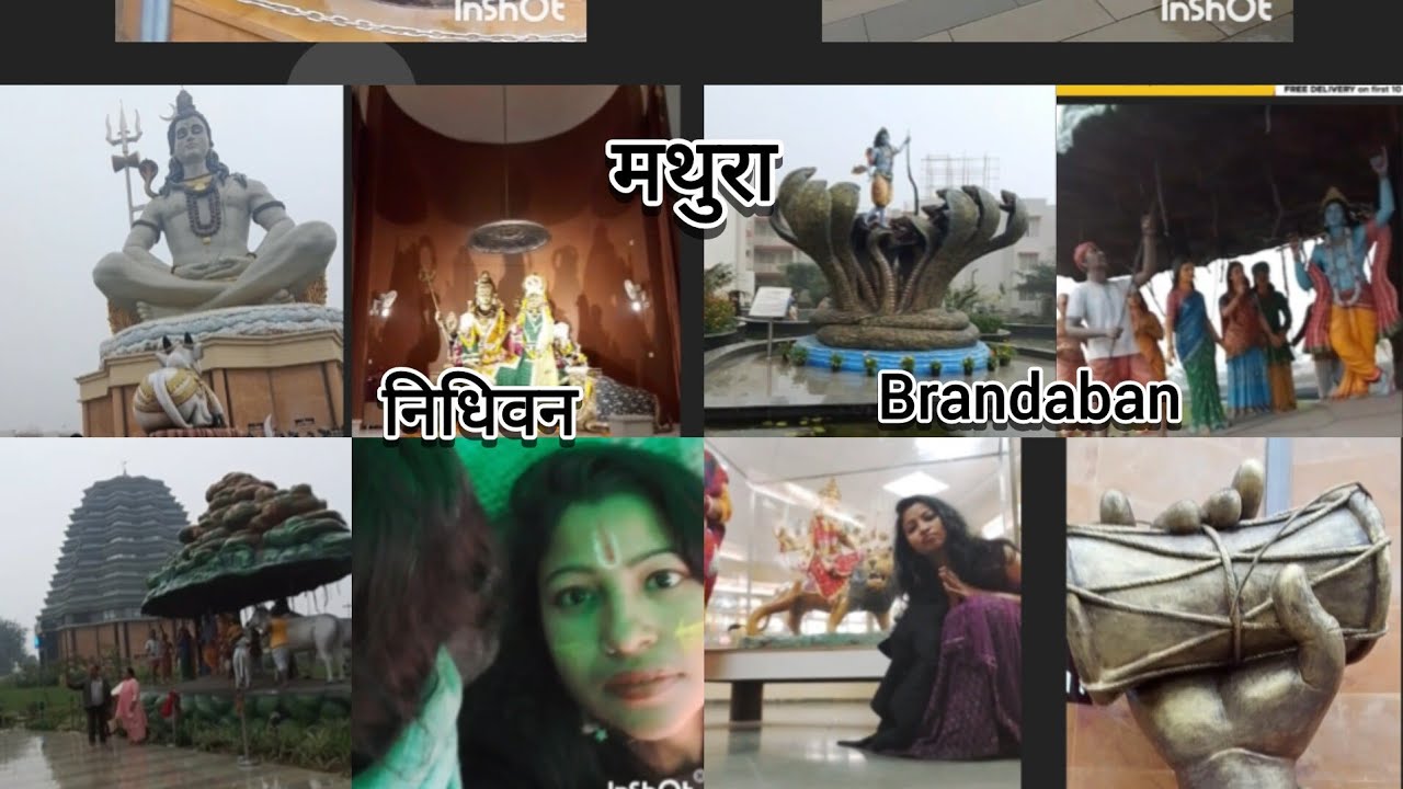 Brandaban, मथुरा, निधिवन toor 