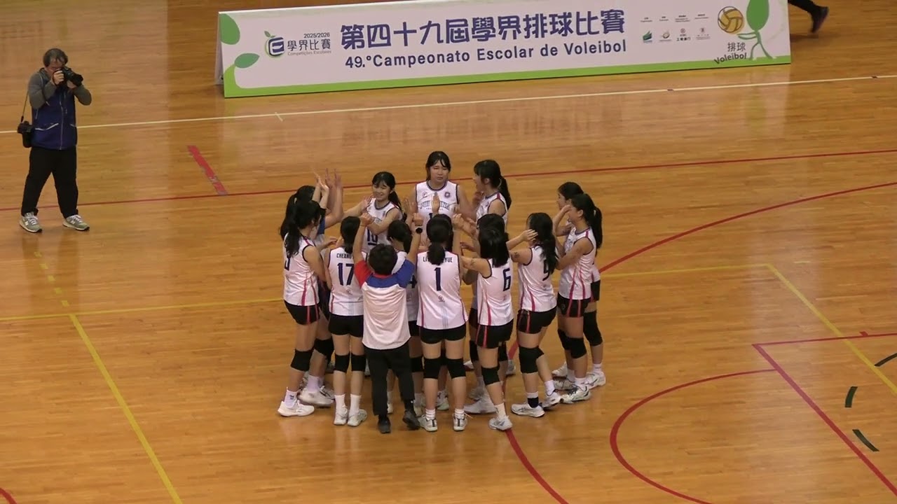 25-26 澳門學界排球比賽女A 冠軍賽決勝分 聖羅撒/培正 (MVI 7119)